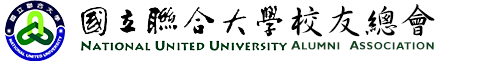 環安系友會